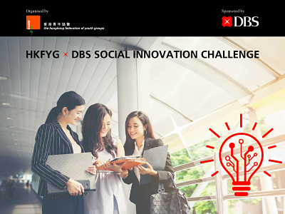 HKFYG x DBS Social Innovation Challenge